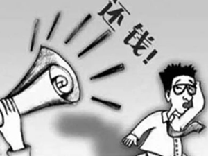 宁波个人民间借贷欠款追讨（成功回款35万元）